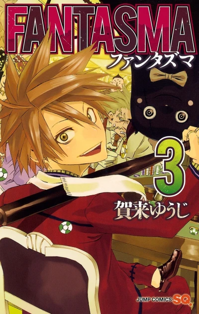 Cover of Vol. 3