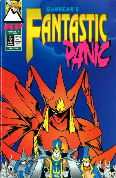 Cover of The Red Knight