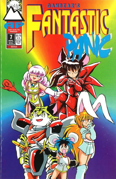 Cover of Taigar's Ultimate Decision?!