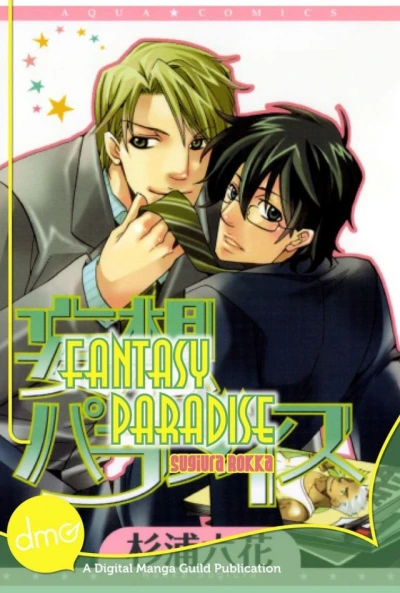 Cover of Vol. 1