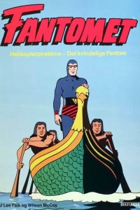 Helikopterpiraterne - Det kvindelige Fantom