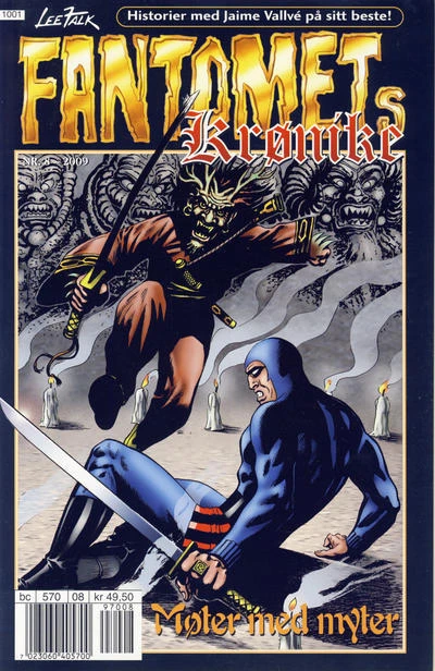 Cover of Gandors hevn