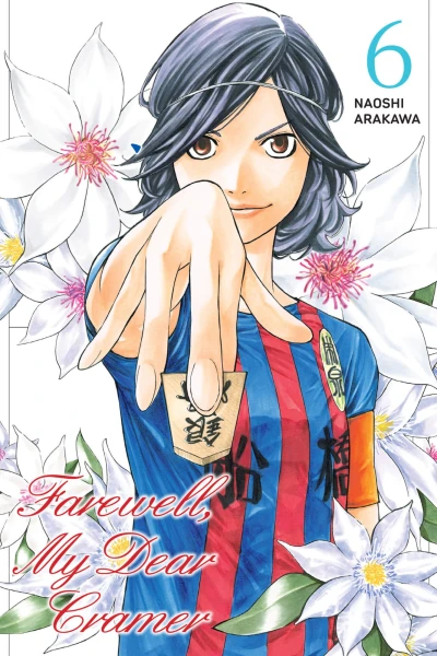 Cover of Volume 6
