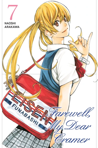 Cover of Volume 7