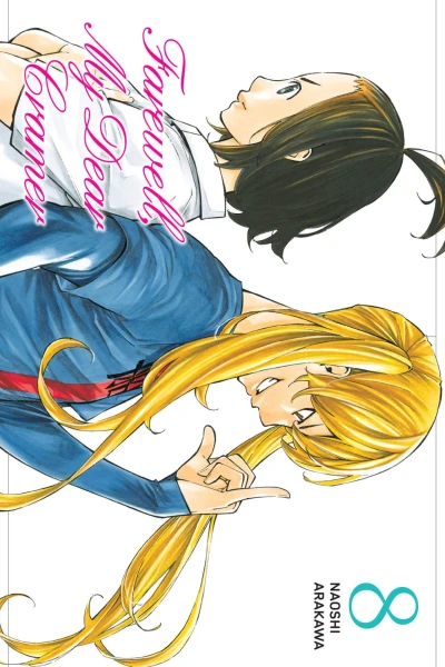Cover of Volume 8