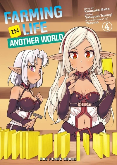 Cover of Volume 4