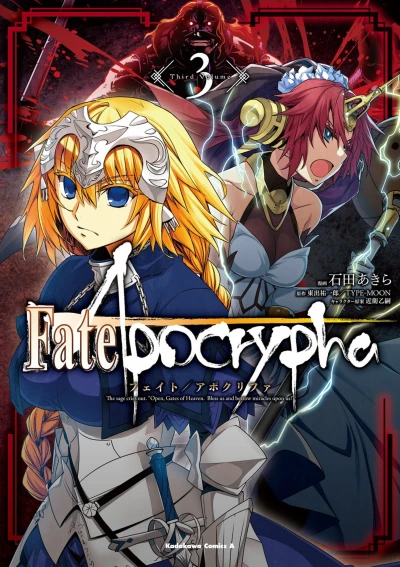 Cover of Volume 3