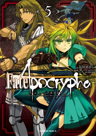 Cover of Volume 5