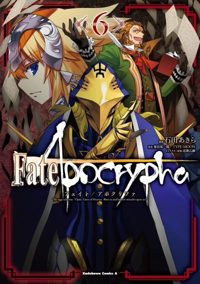 Cover of Volume 6