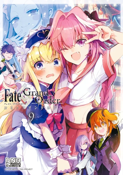 Cover of Vol. 9