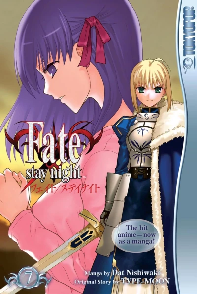 Cover of Volume 7