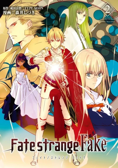Cover of Vol. 2