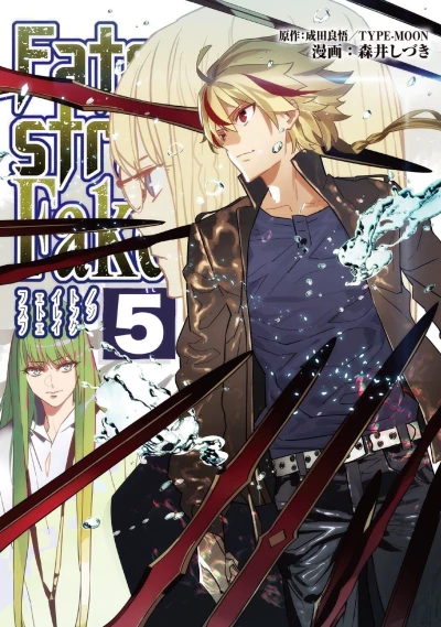 Cover of VoL 5