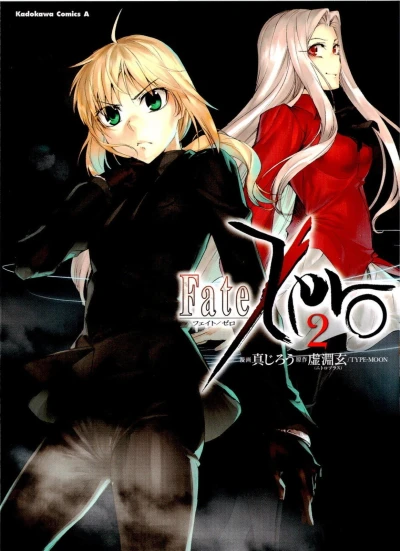 Cover of Volume 2