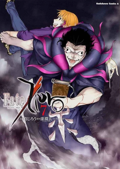 Cover of Volume 7