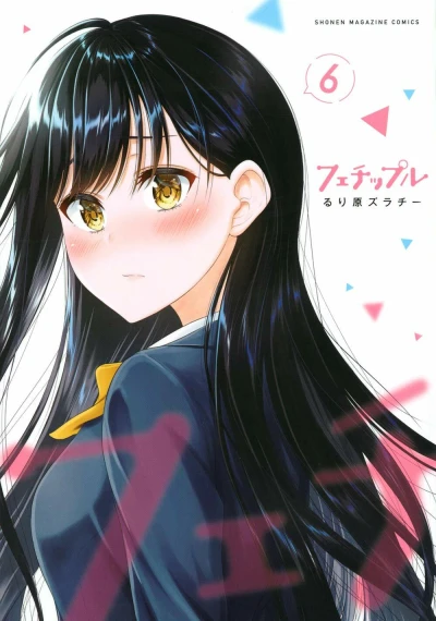 Cover of Vol. 6