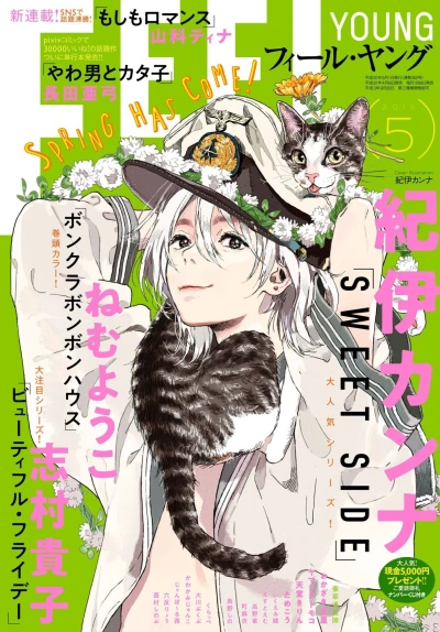 Cover of No. 5, 2018