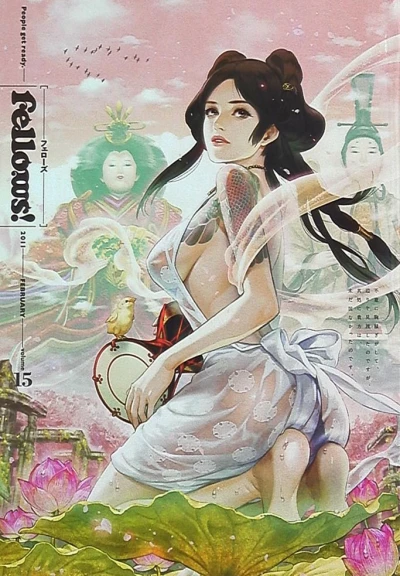 Cover of Volume #15