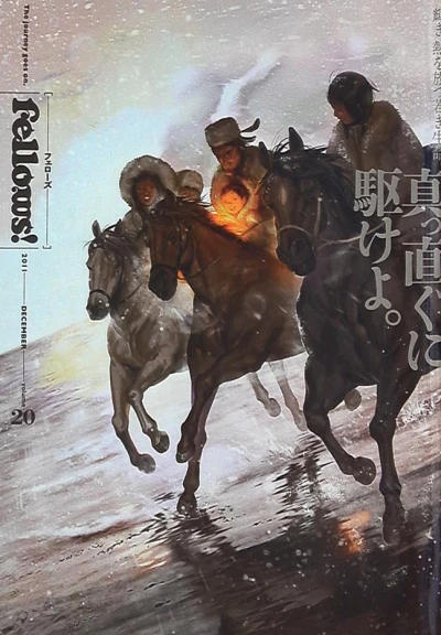 Cover of Volume #20