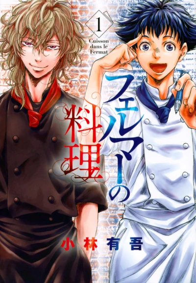 Cover of Vol. 1