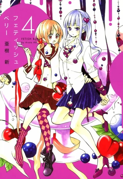 Cover of Vol. 4