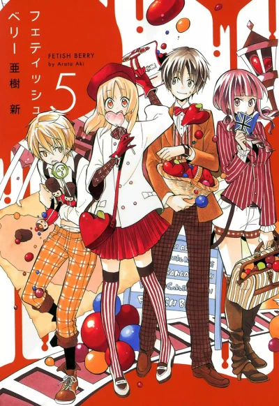 Cover of Vol. 5
