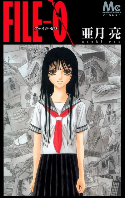 Cover of Vol. 1