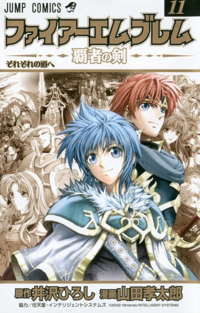 Cover of Seperate Ways