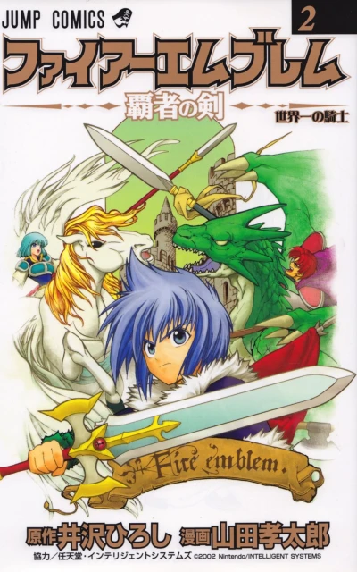 Cover of Worlds Finest Knight