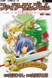 Worlds Finest Knight