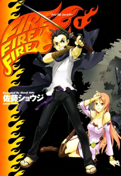 Cover of Vol. 1