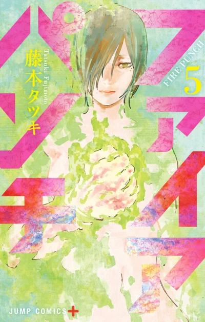 Cover of Vol. 5