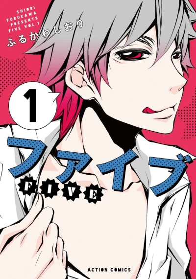Cover of Vol. 1