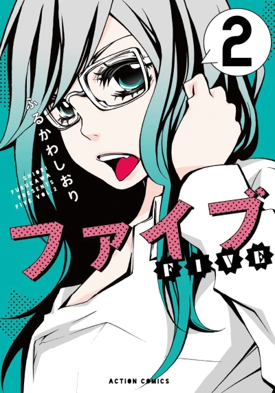 Cover of Vol. 2