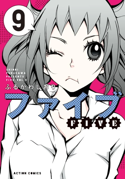 Cover of Vol. 9