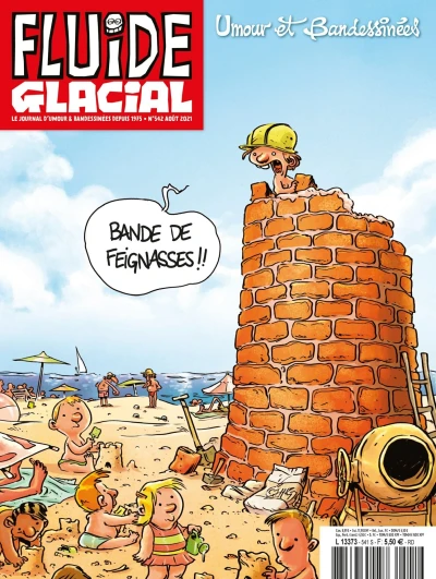 Cover of Volume #542