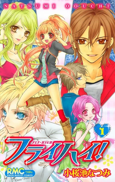 Cover of Vol. 1
