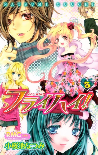 Cover of Vol. 3