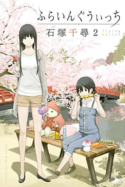 Cover of Vol. 2
