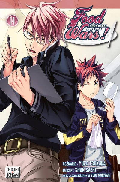 Cover of Tome 14