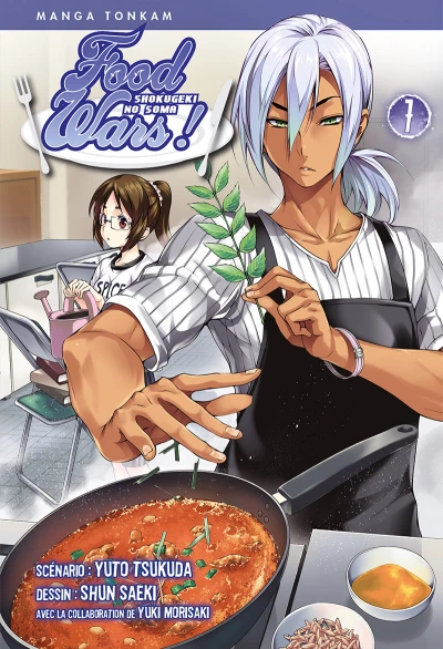 Cover of Tome 7