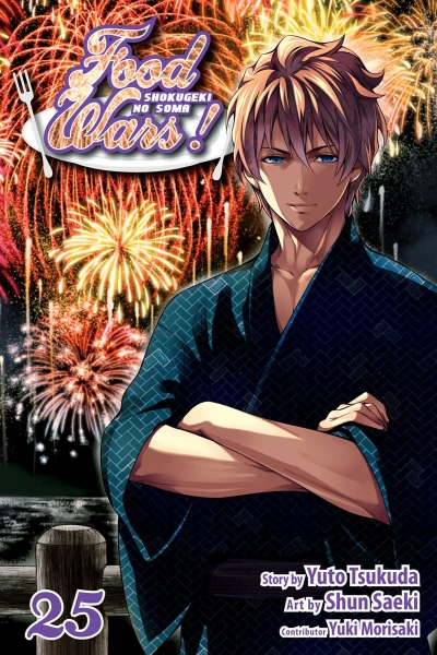 Cover of The Life of A Reject