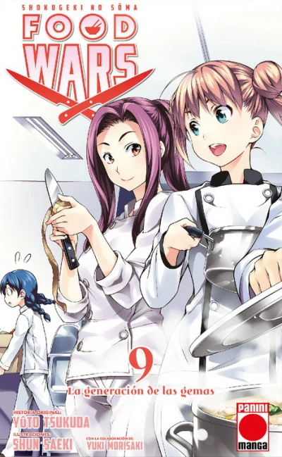 Cover of La generación de las gemas