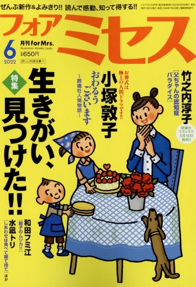 Cover of Volume #202206