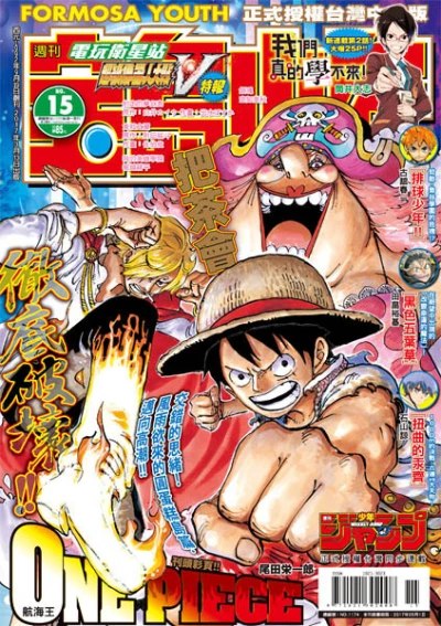 Cover of No. 15, 2017