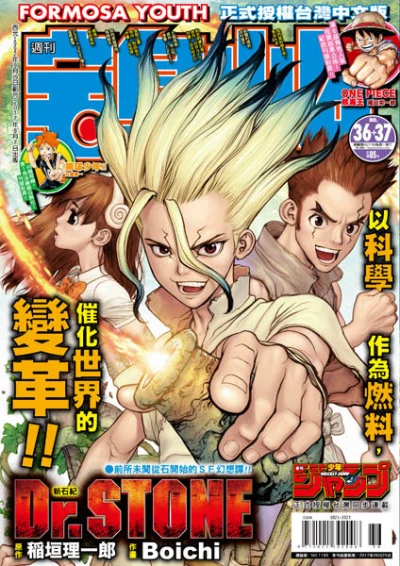 Cover of No. 36-37, 2017