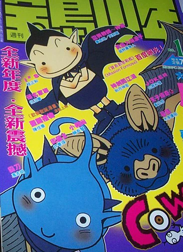 Cover of No. 1, 1998