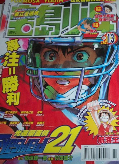 Cover of No. 13, 2004