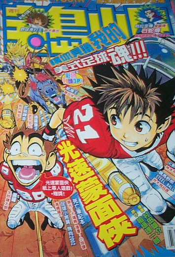 Cover of No. 27, 2004