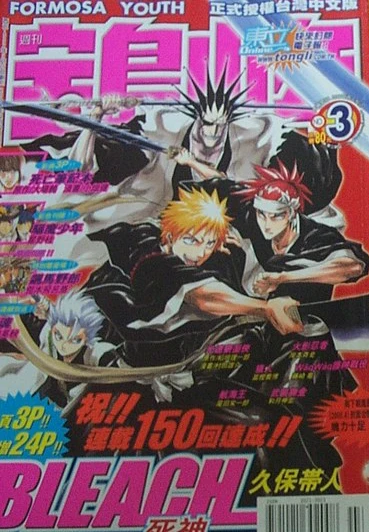 Cover of No. 3, 2005